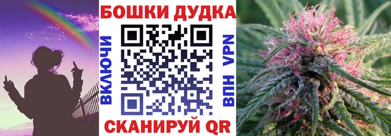 Как найти закладки Красный Холм Канабис APVP Амфетамин МЕГА маркетплейс ГАШИШ Меф
