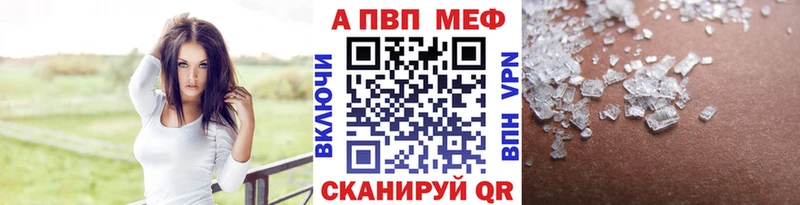 МЕГА рабочий сайт Красный Холм нарко площадка наркотические препараты Alpha PVP крисы CK
