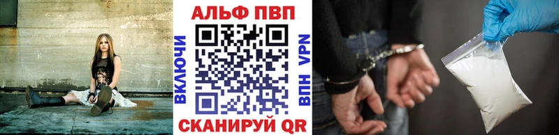 А ПВП крисы CK Красный Холм