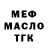 МЕТАДОН мёд MangoRitka