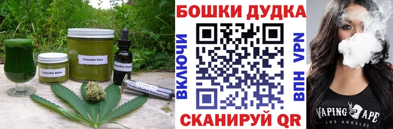 Еда ТГК марихуана  omg ссылка  Красный Холм 