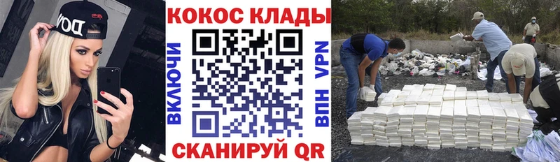 Кокаин Columbia  Красный Холм 