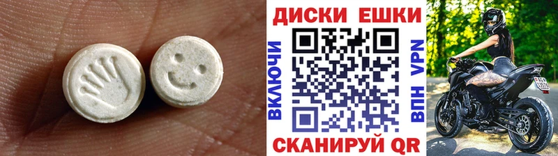 Ecstasy Дубай  кракен tor  Красный Холм  где купить  