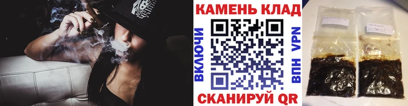 Гашиш Изолятор  hydra как зайти  Красный Холм  купить наркоту 