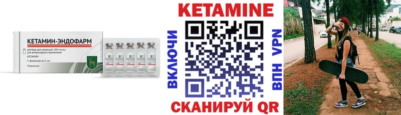 купить наркотики сайты  кракен tor  Кетамин VHQ  Красный Холм 