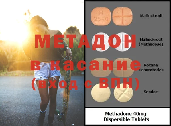 крисы Армянск