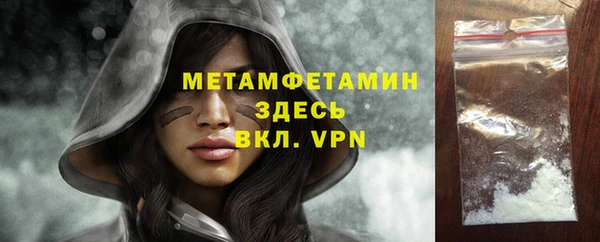 героин Балабаново