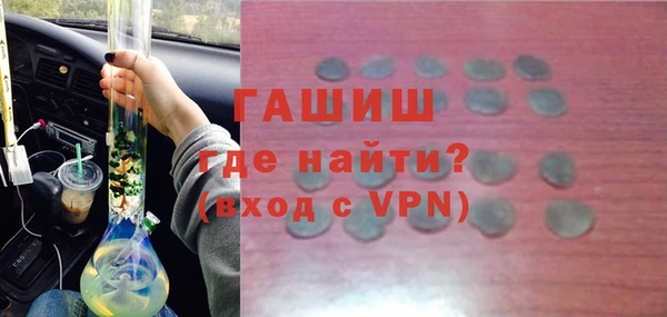 гашик Баксан