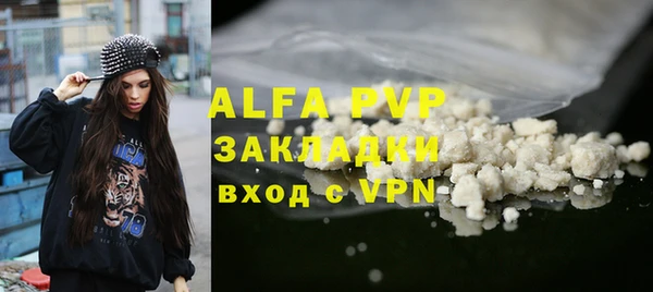 амфетамин Арсеньев