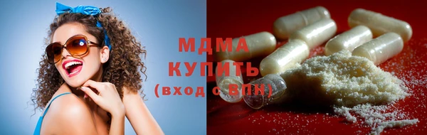 гашик Балахна