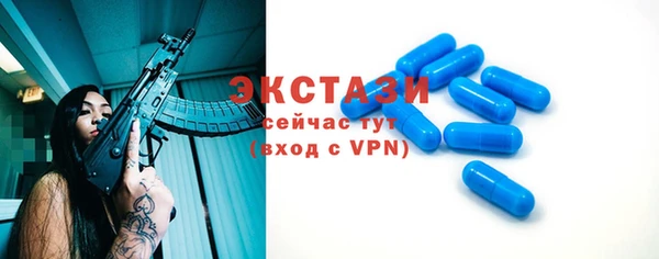 гашик Балахна