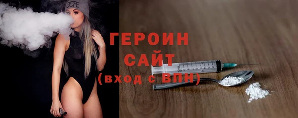 героин Балабаново