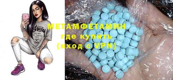 гашик Баксан