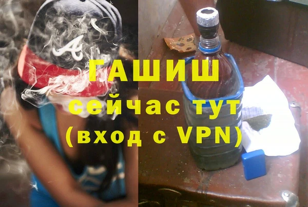 гашик Баксан