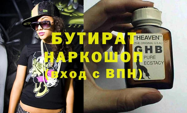 героин Балабаново