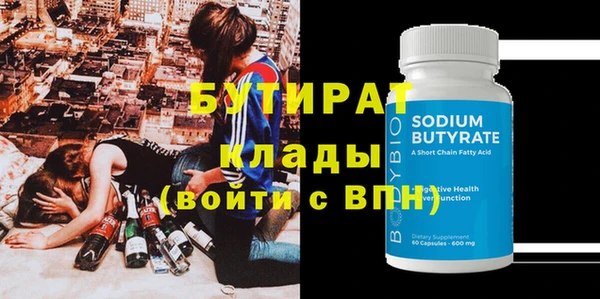гашик Баксан