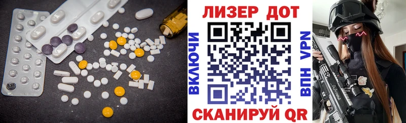 закладка  Красный Холм  LSD-25 экстази ecstasy 