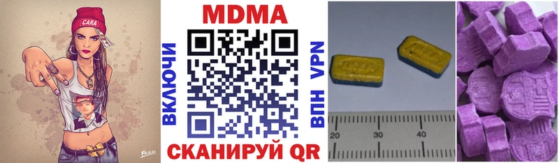 МДМА Molly  Красный Холм 