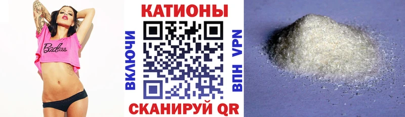 Мефедрон VHQ  Красный Холм 