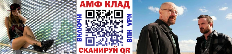 МЕТАМФЕТАМИН Декстрометамфетамин 99.9% хочу наркоту Красный Холм