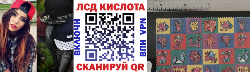 что такое   omg как войти  Марки 25I-NBOMe 1500мкг  Красный Холм 