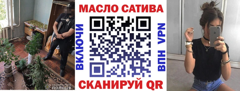 Дистиллят ТГК THC oil  где продают   Красный Холм 