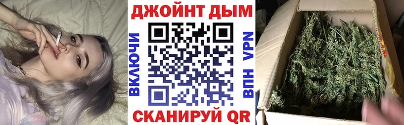 Бошки марихуана конопля Красный Холм